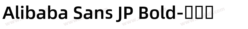 Alibaba Sans JP Bold字体转换